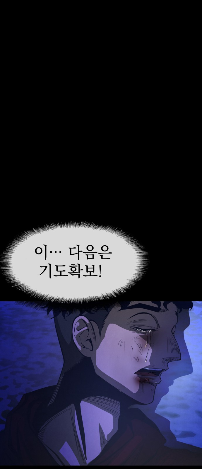92 페이지