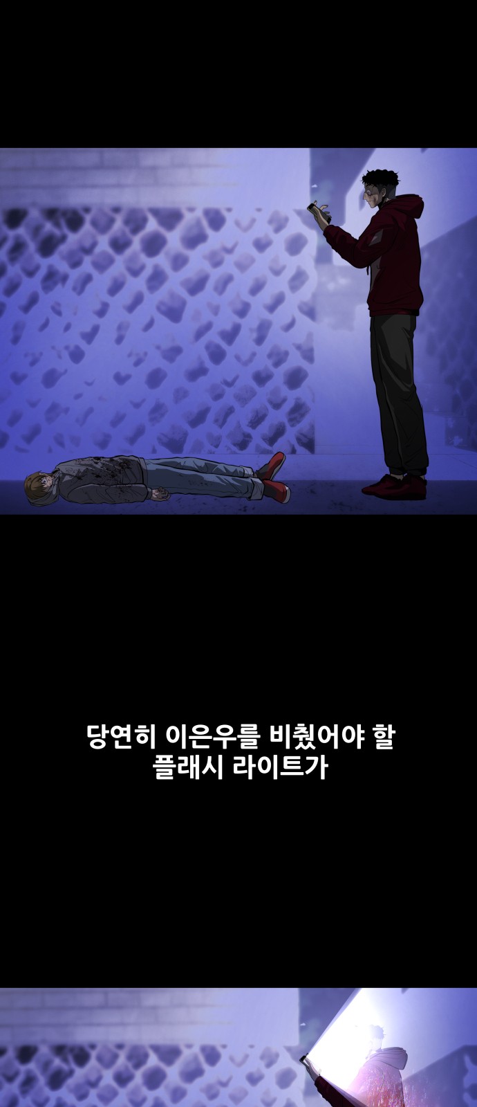 110 페이지