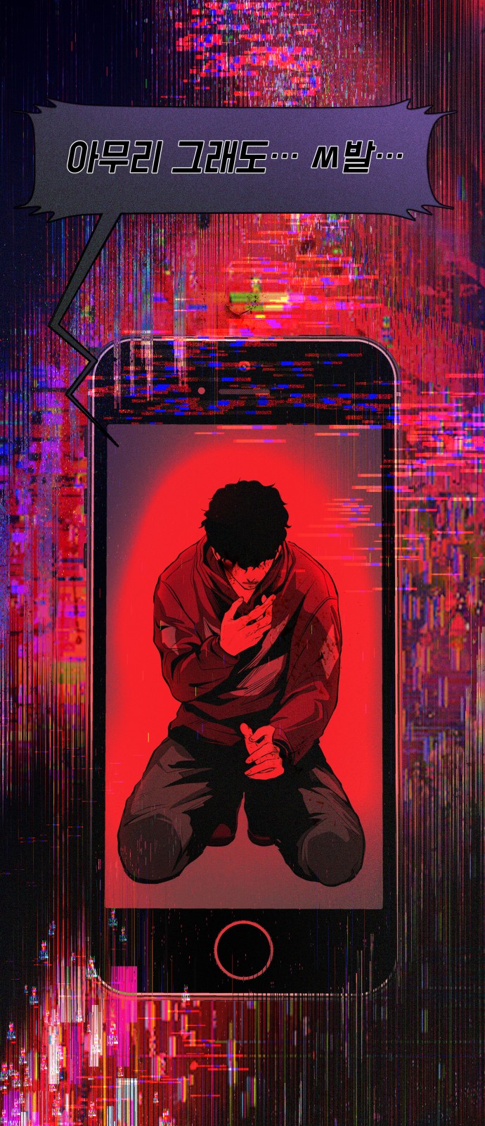 114 페이지