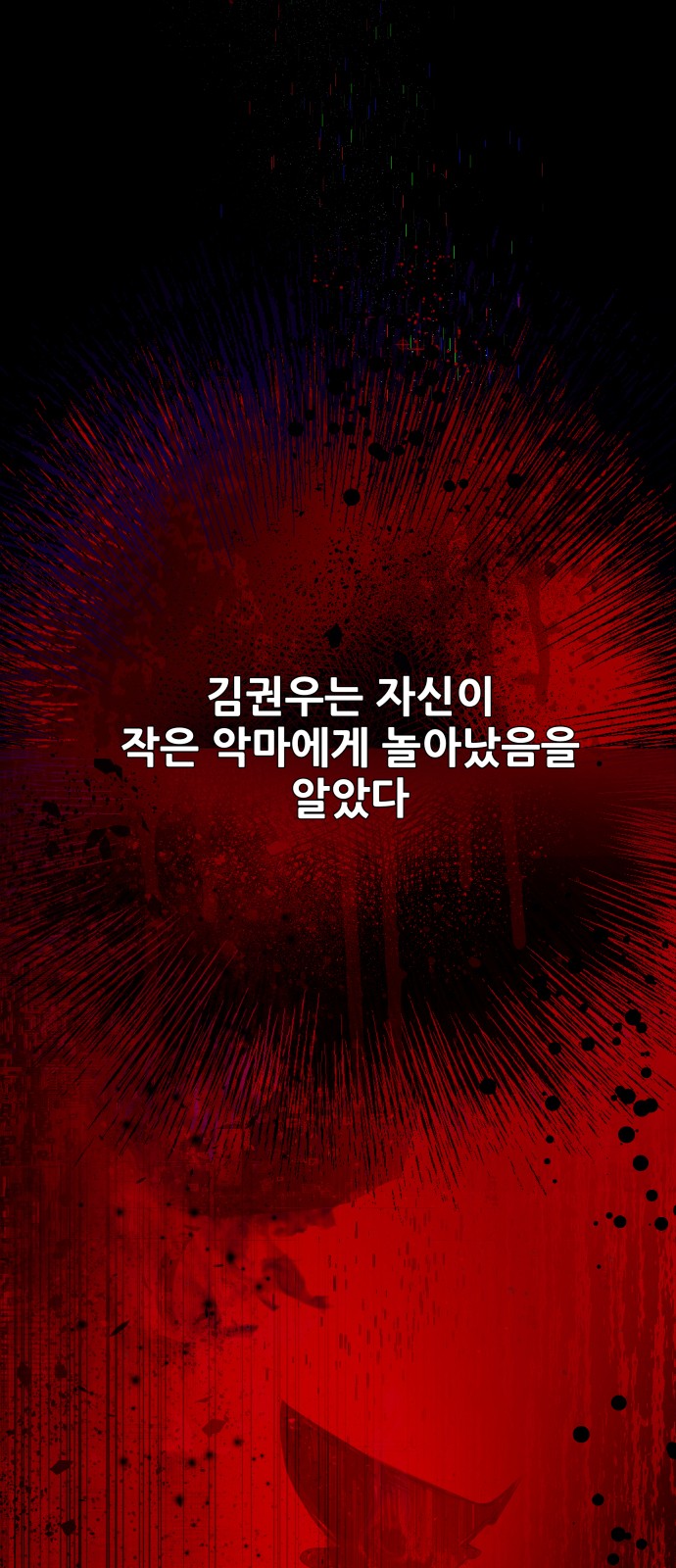116 페이지