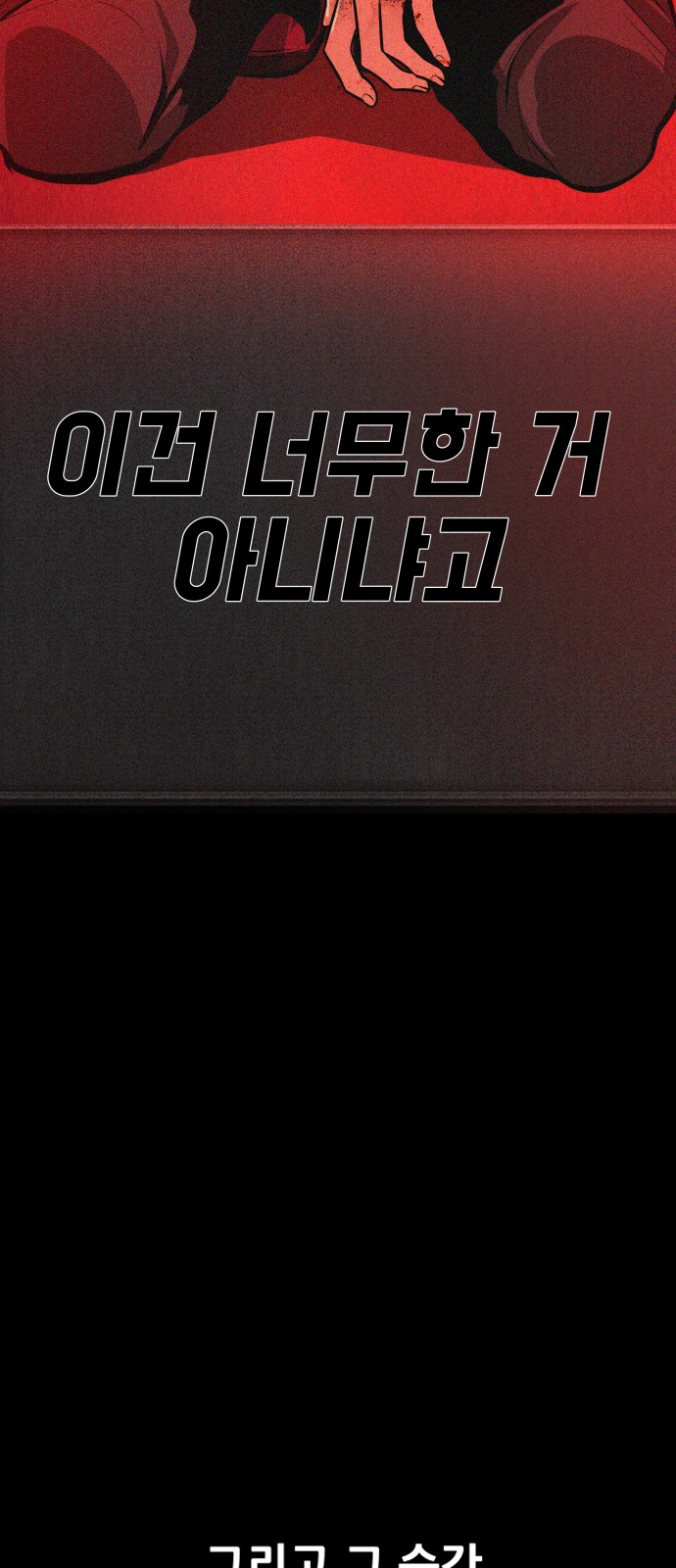 119 페이지
