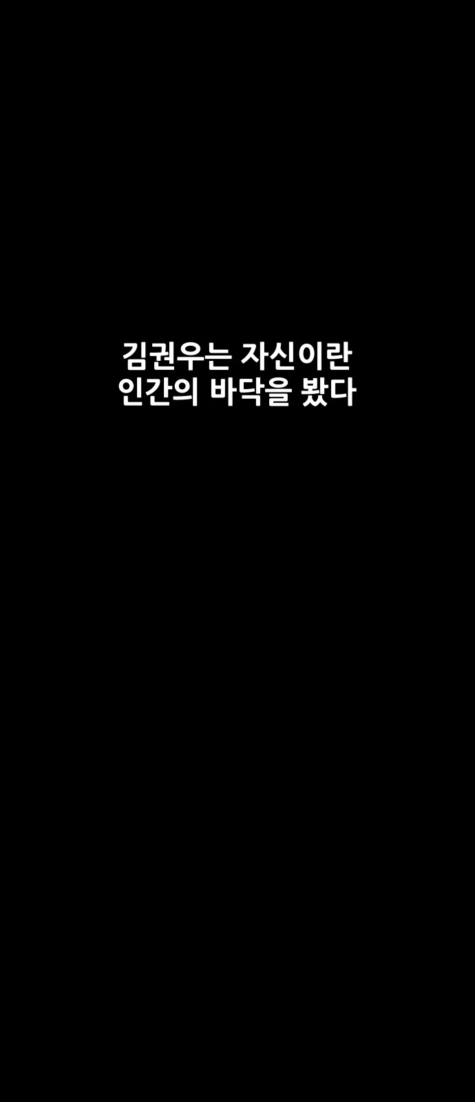 121 페이지