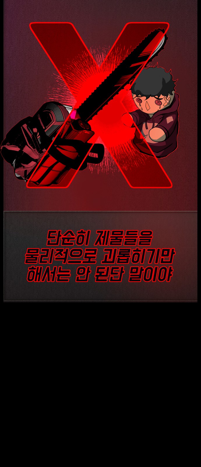 131 페이지