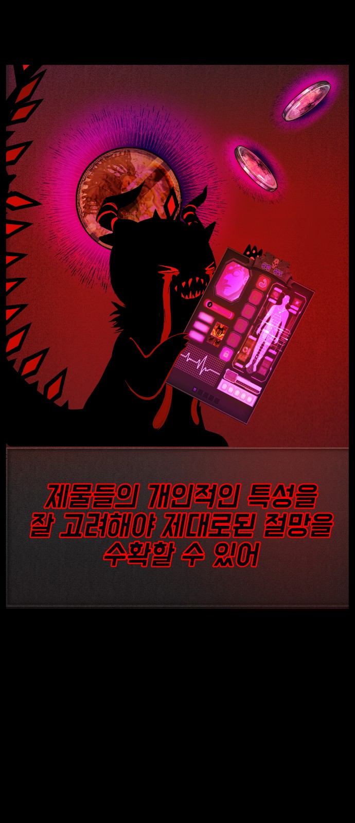 132 페이지