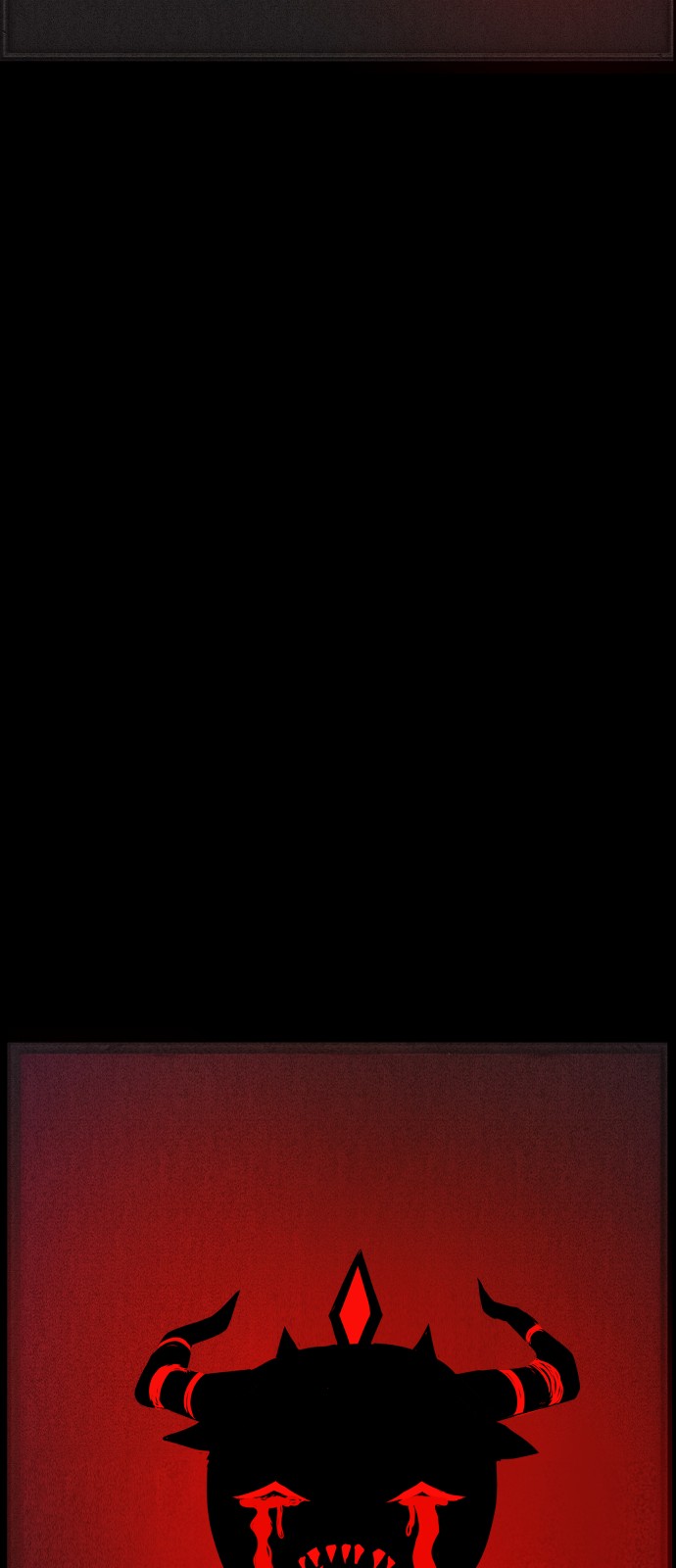 138 페이지