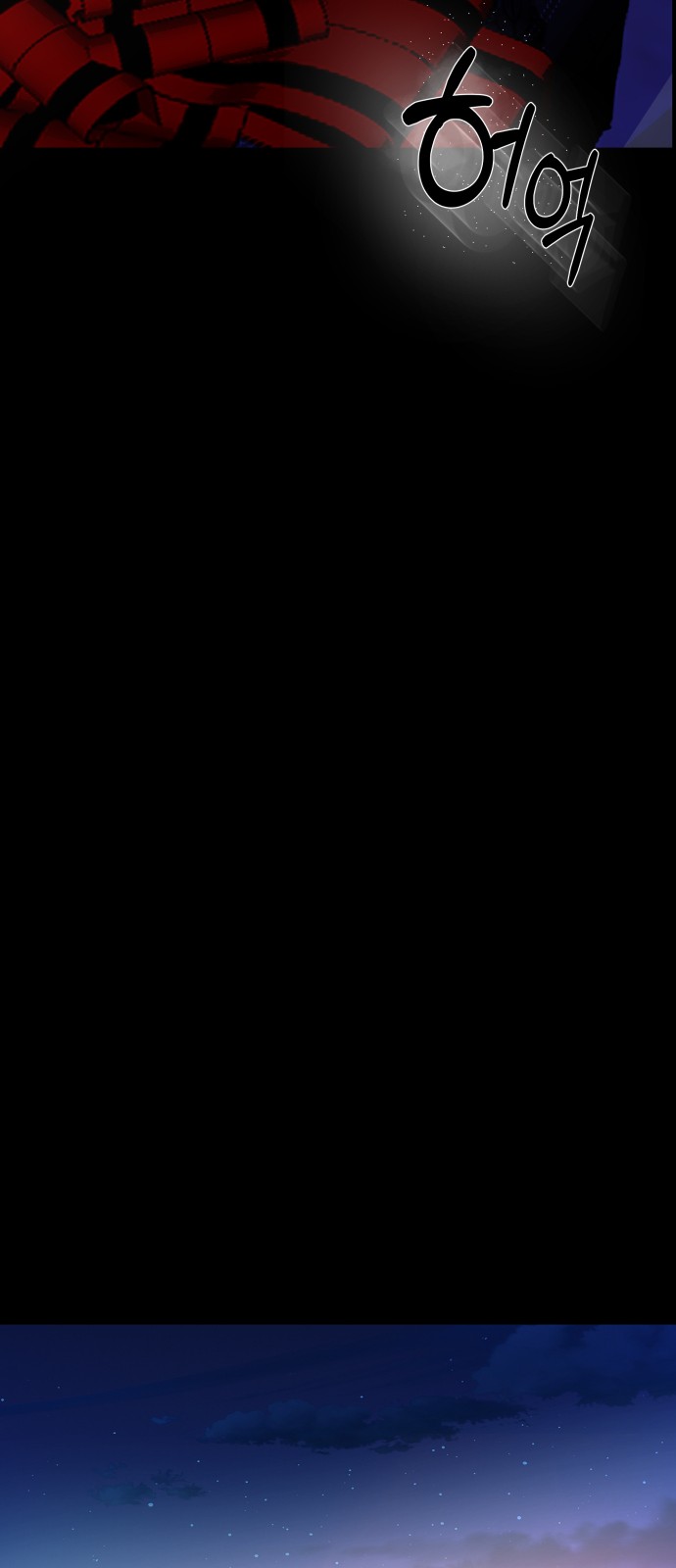 141 페이지