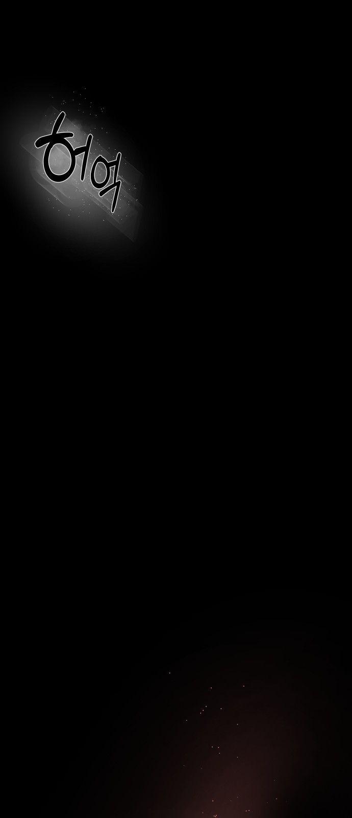 146 페이지