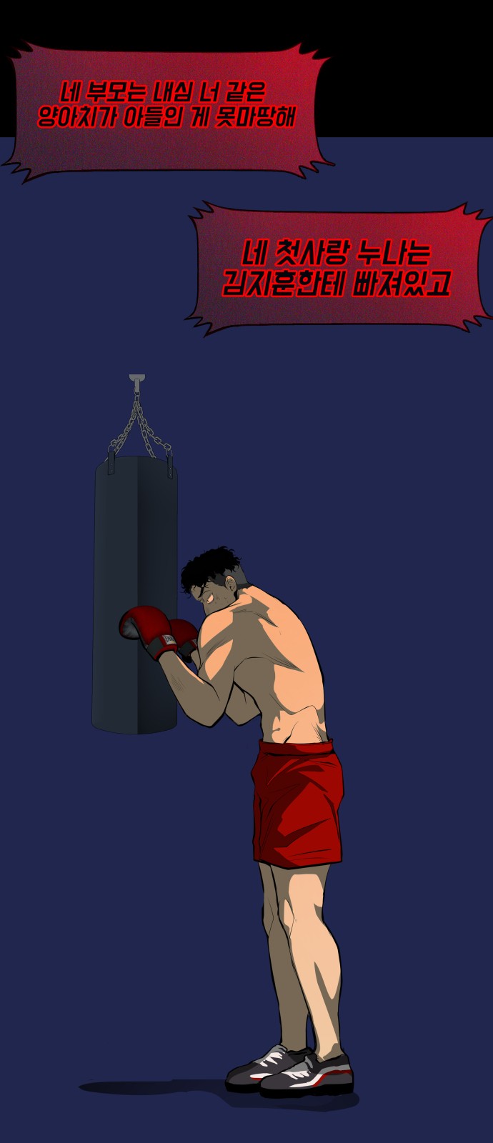 44 페이지