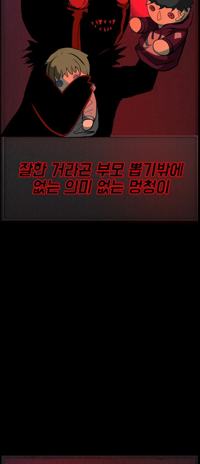 48 페이지