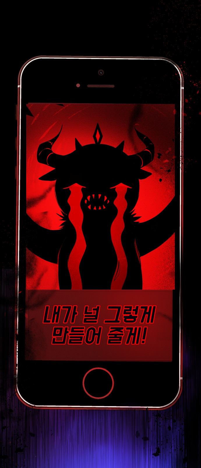 58 페이지
