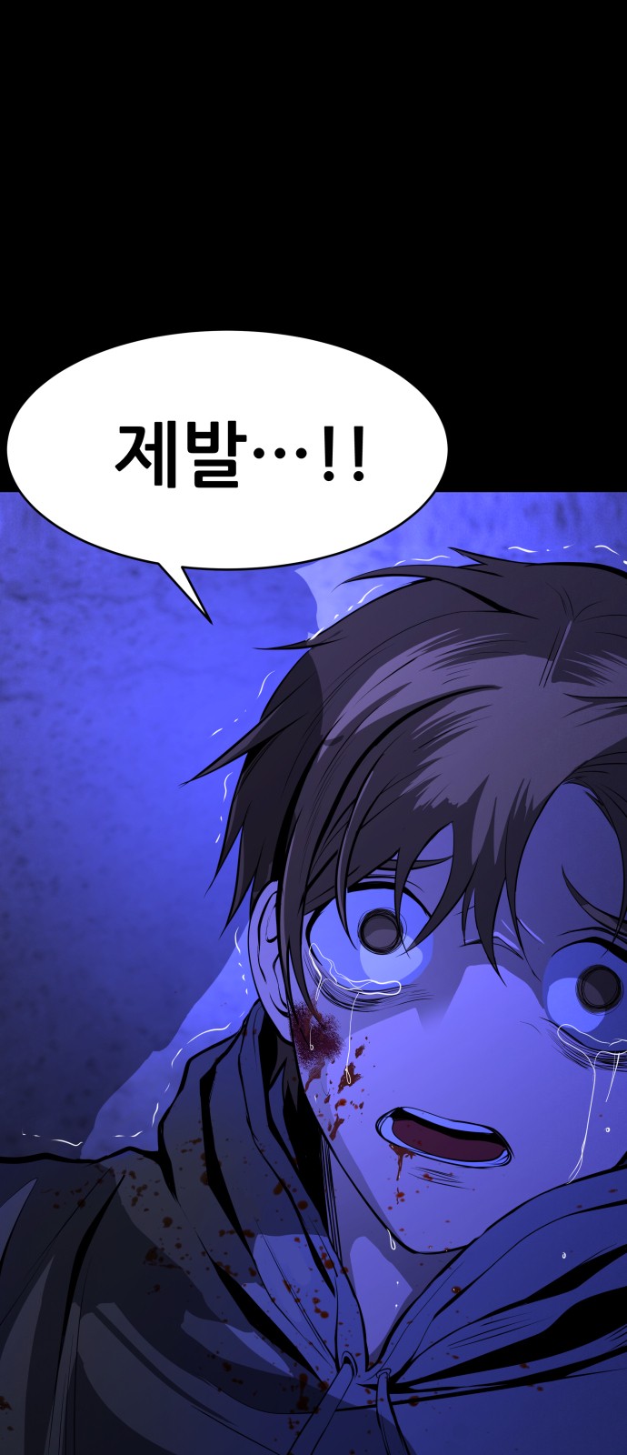 75 페이지