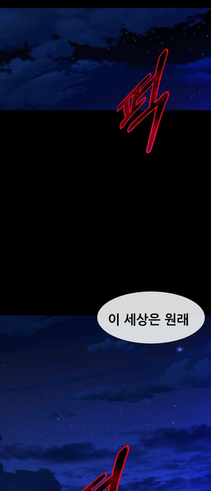 82 페이지