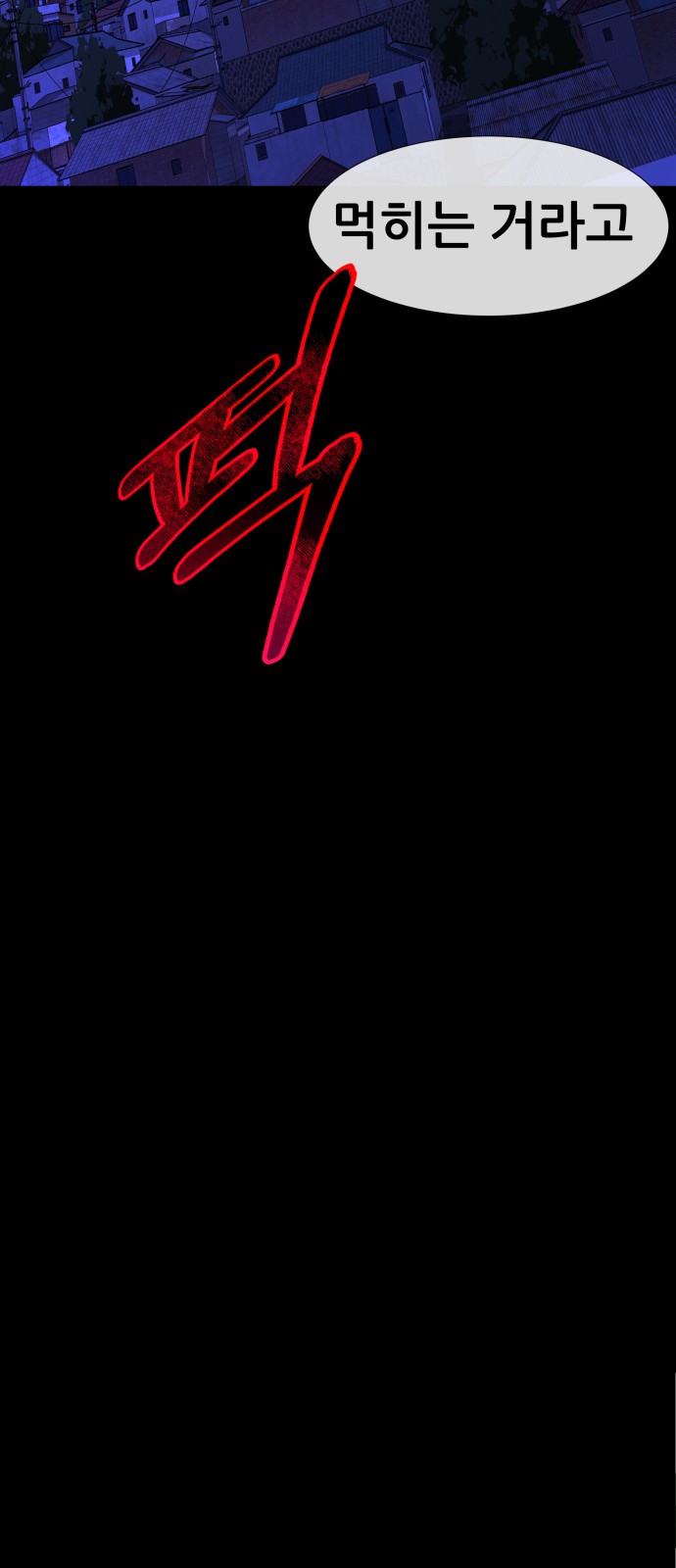 84 페이지