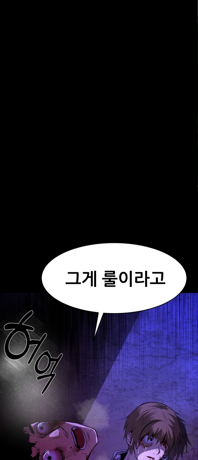 85 페이지