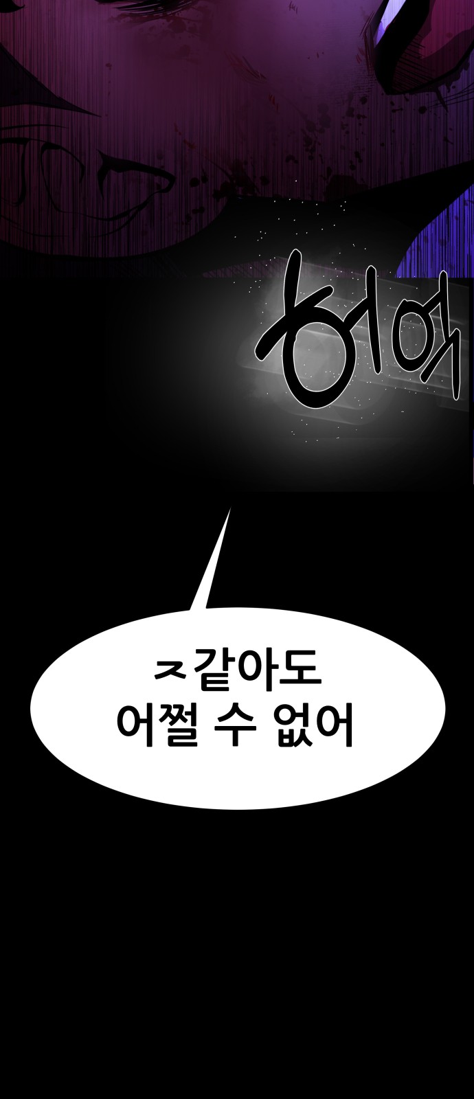 89 페이지