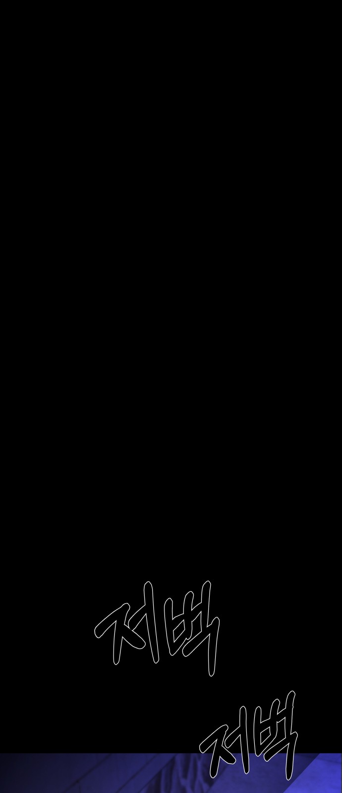 90 페이지