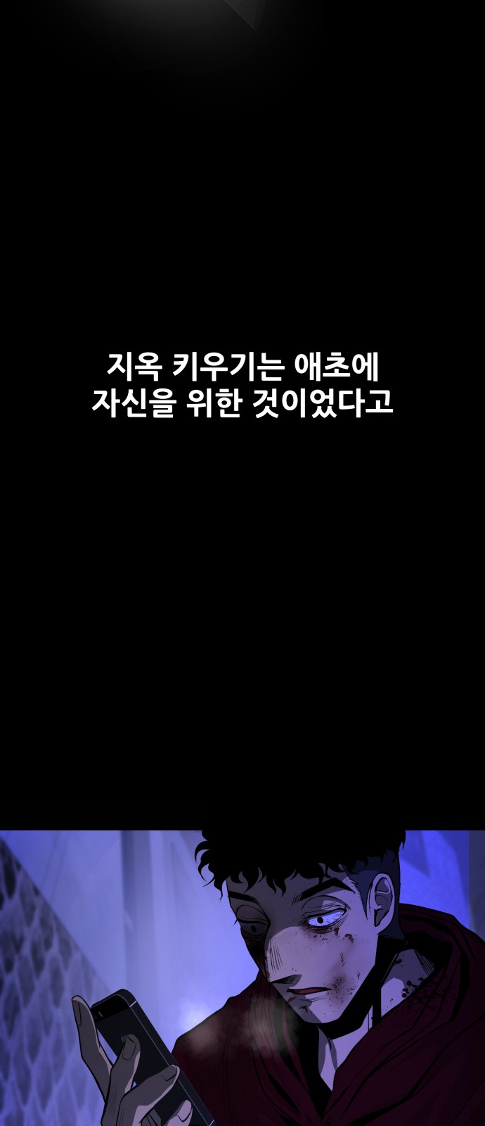 98 페이지