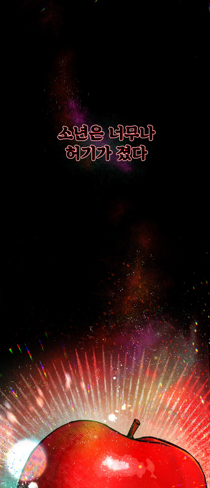 106 페이지