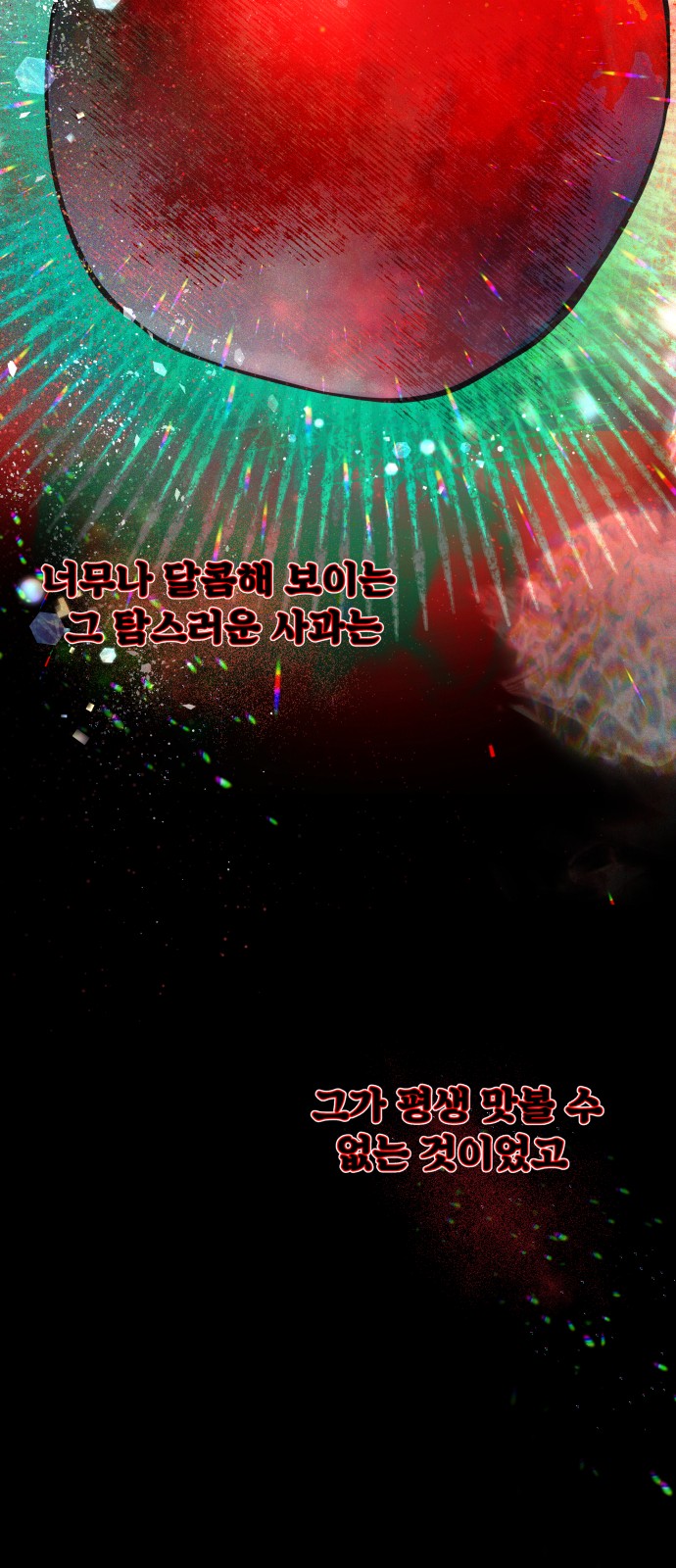 107 페이지