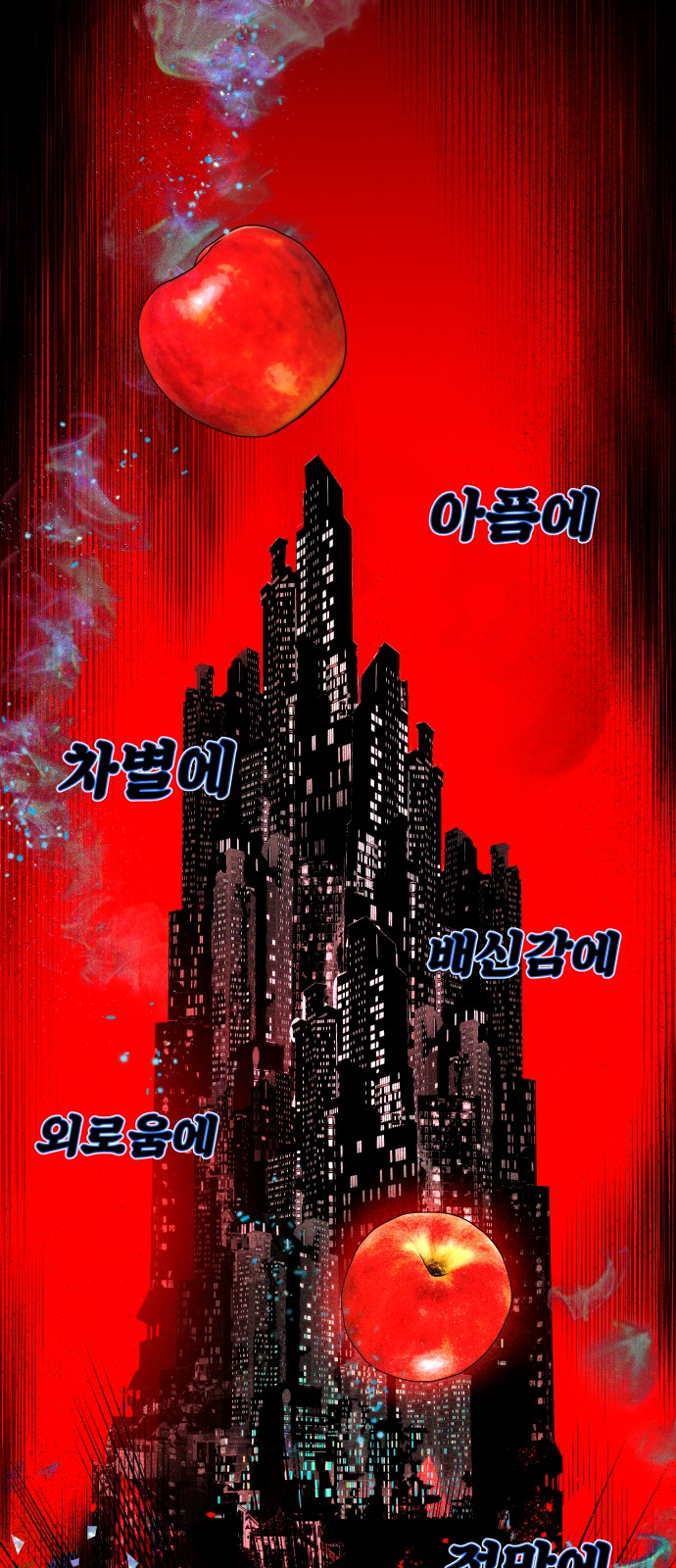 109 페이지