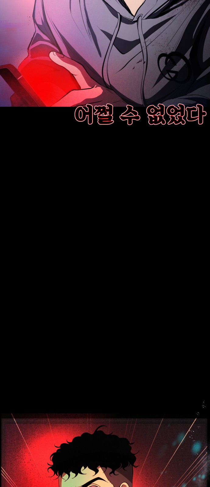 114 페이지