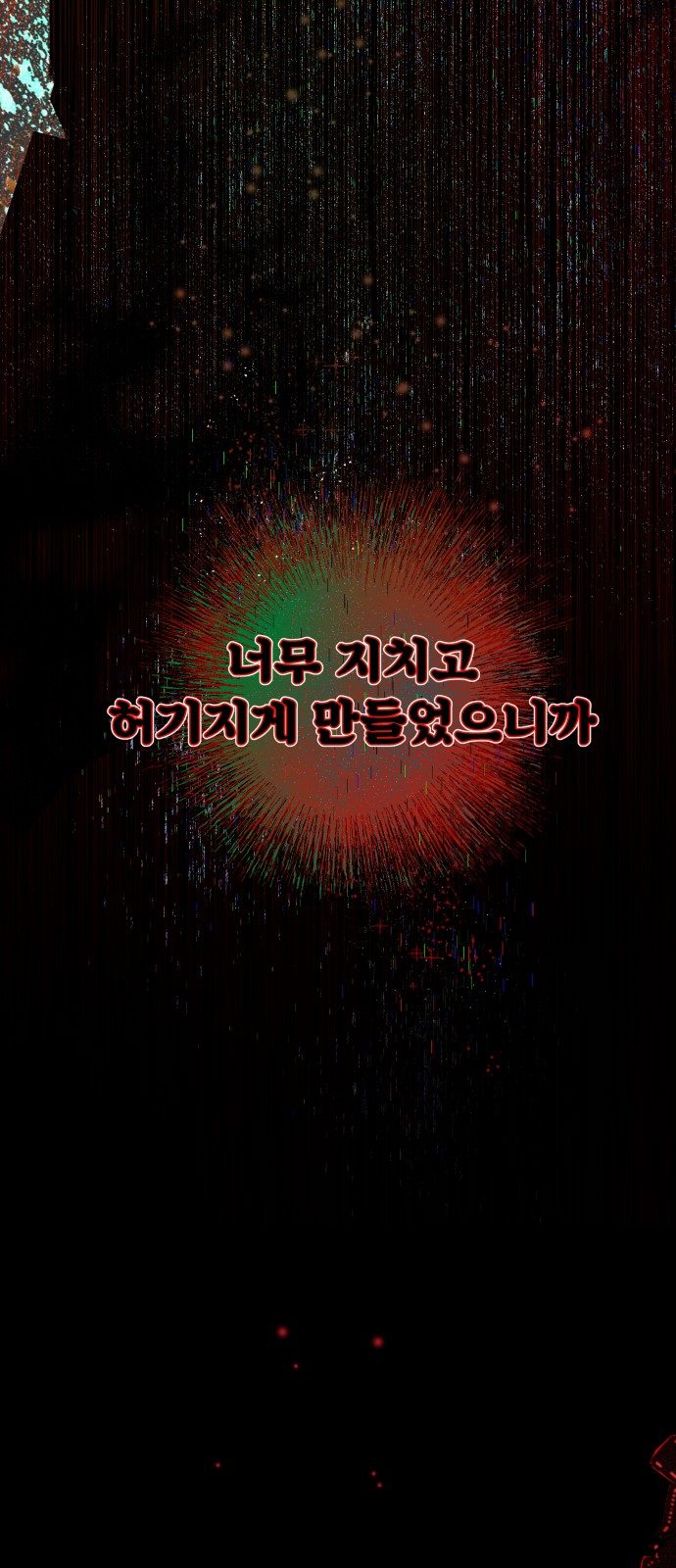 118 페이지