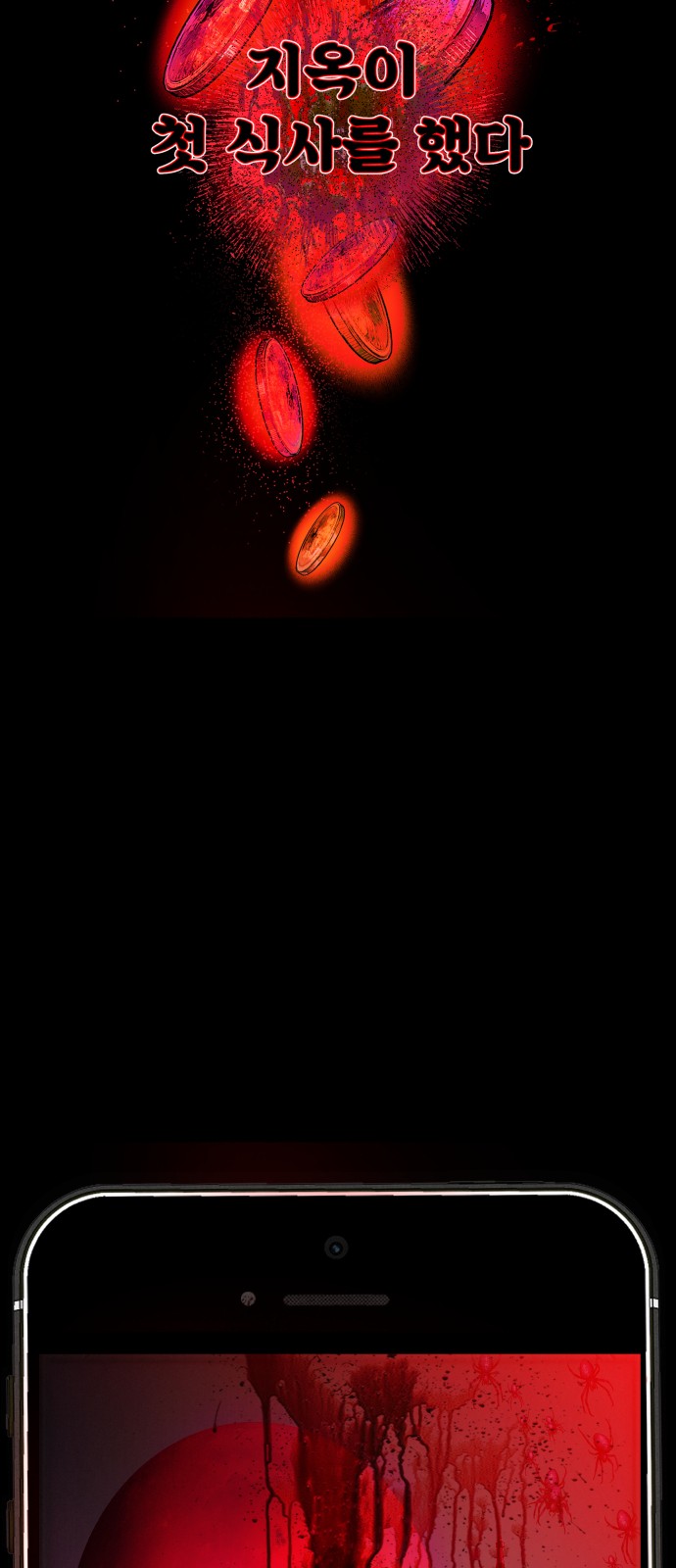 127 페이지