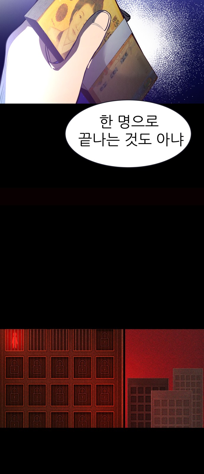 34 페이지