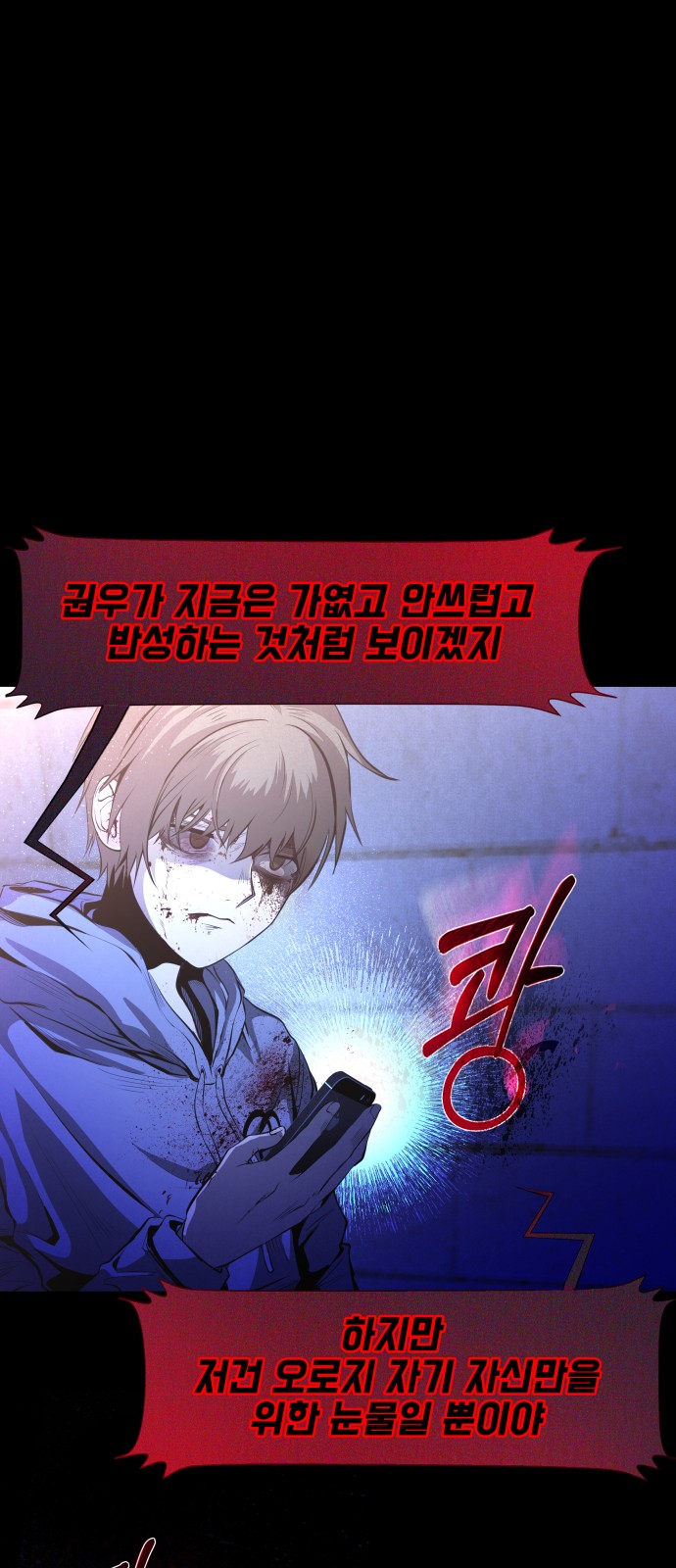 56 페이지