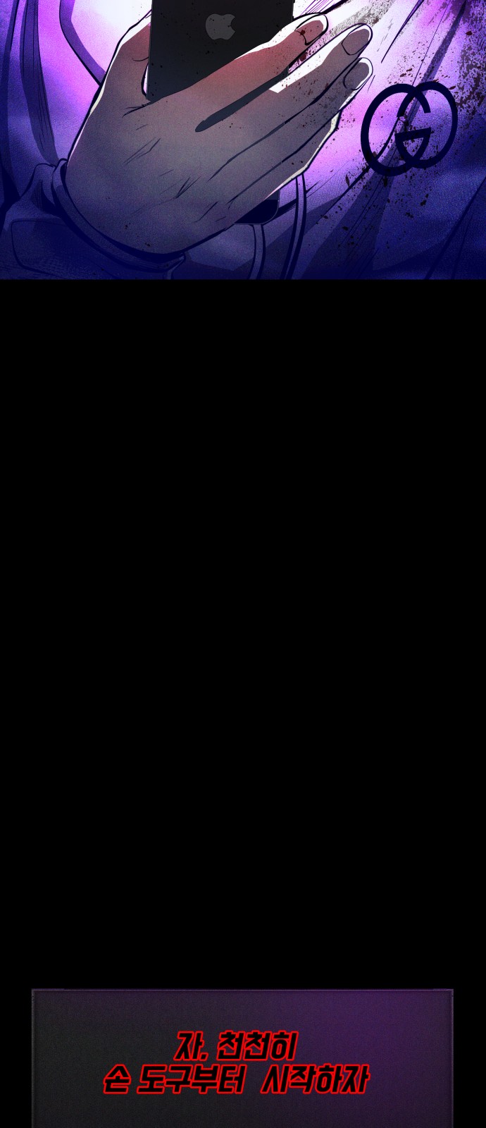 81 페이지