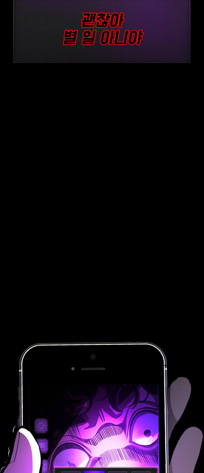 84 페이지