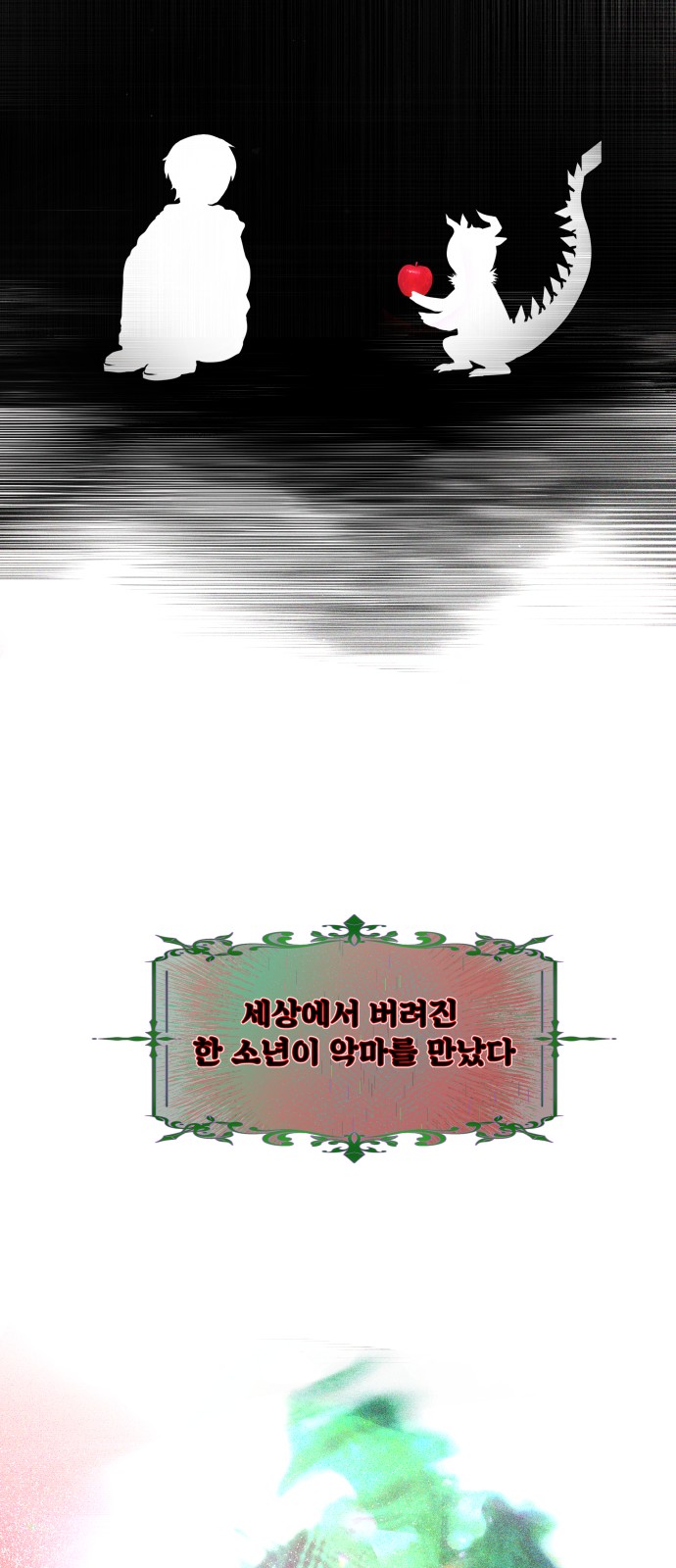 98 페이지