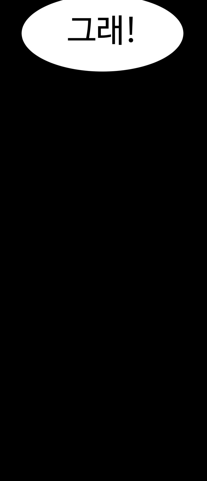 108 페이지