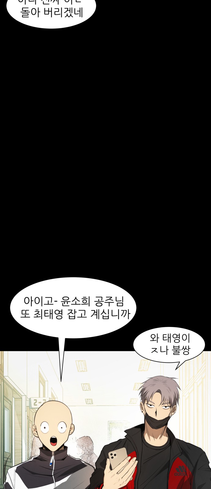 14 페이지