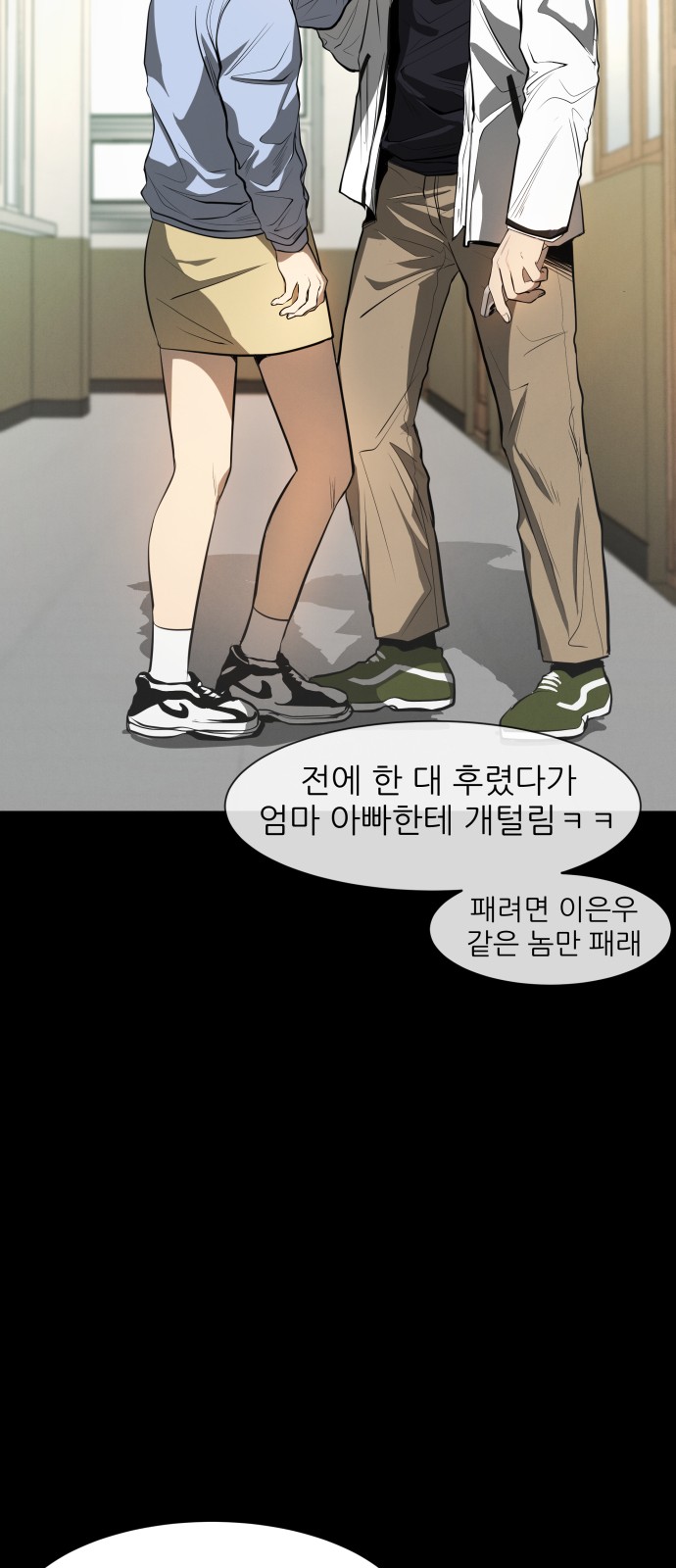 18 페이지