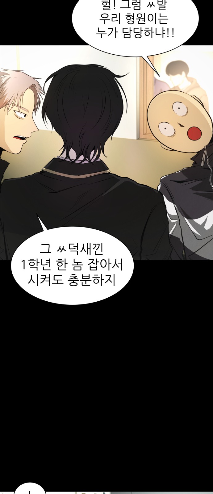 39 페이지