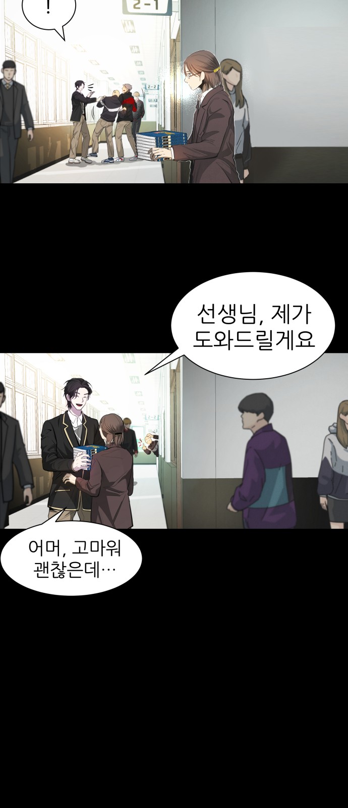 40 페이지