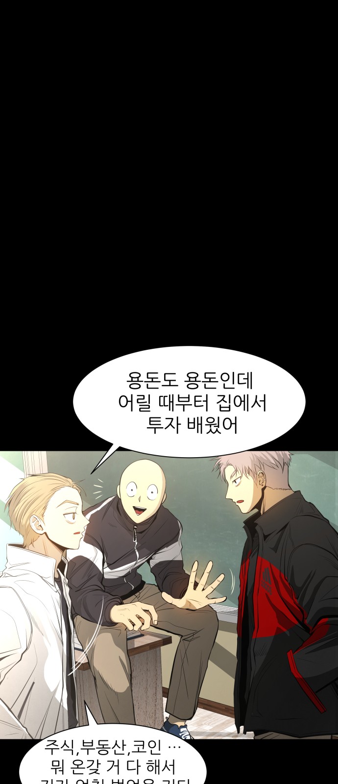 43 페이지