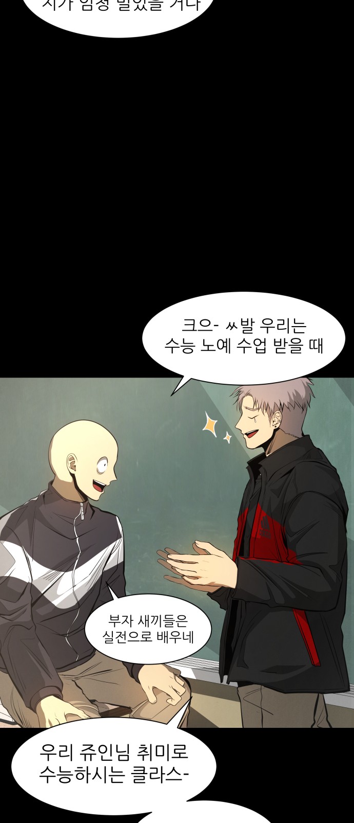 44 페이지