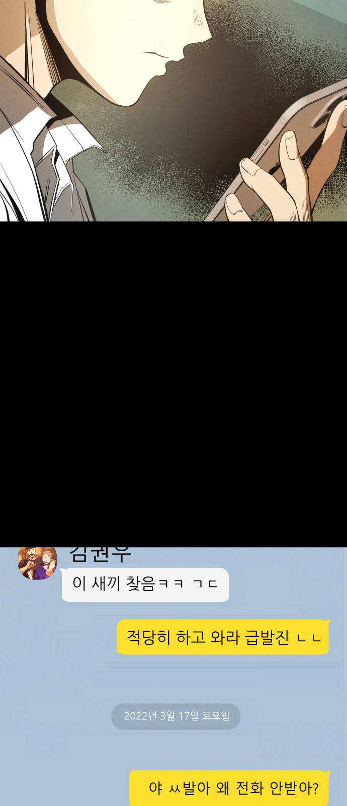 47 페이지
