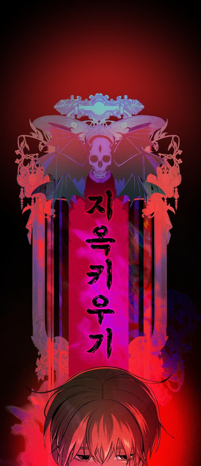 50 페이지
