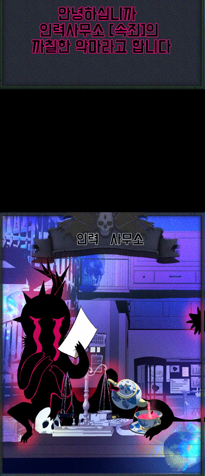 53 페이지