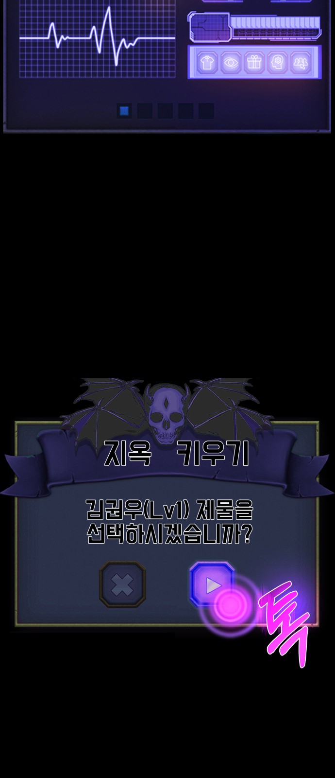 58 페이지