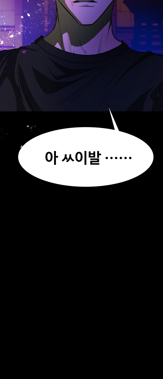 87 페이지