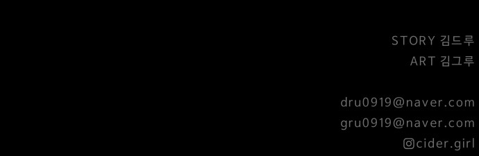 101 페이지