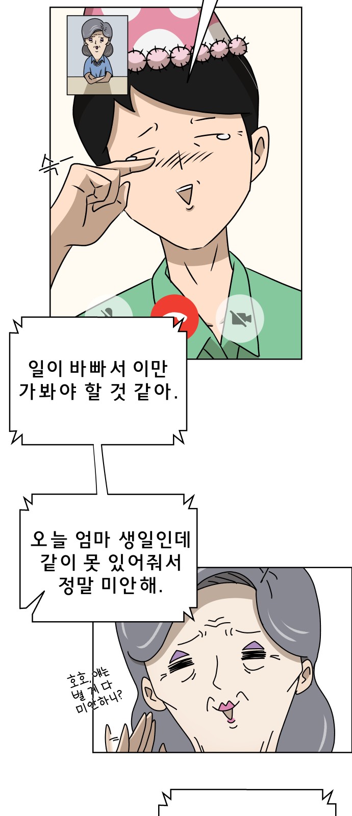 15 페이지
