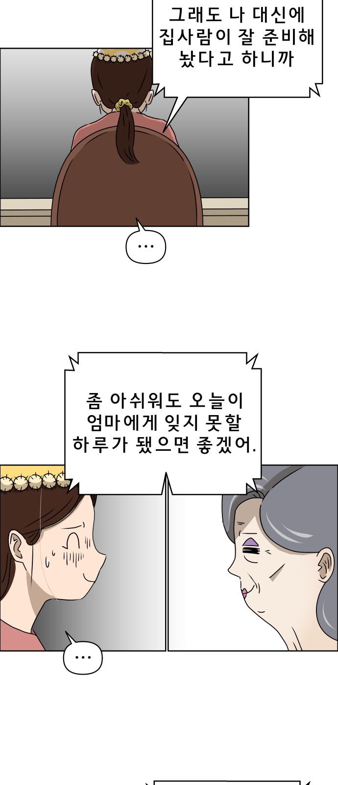 16 페이지