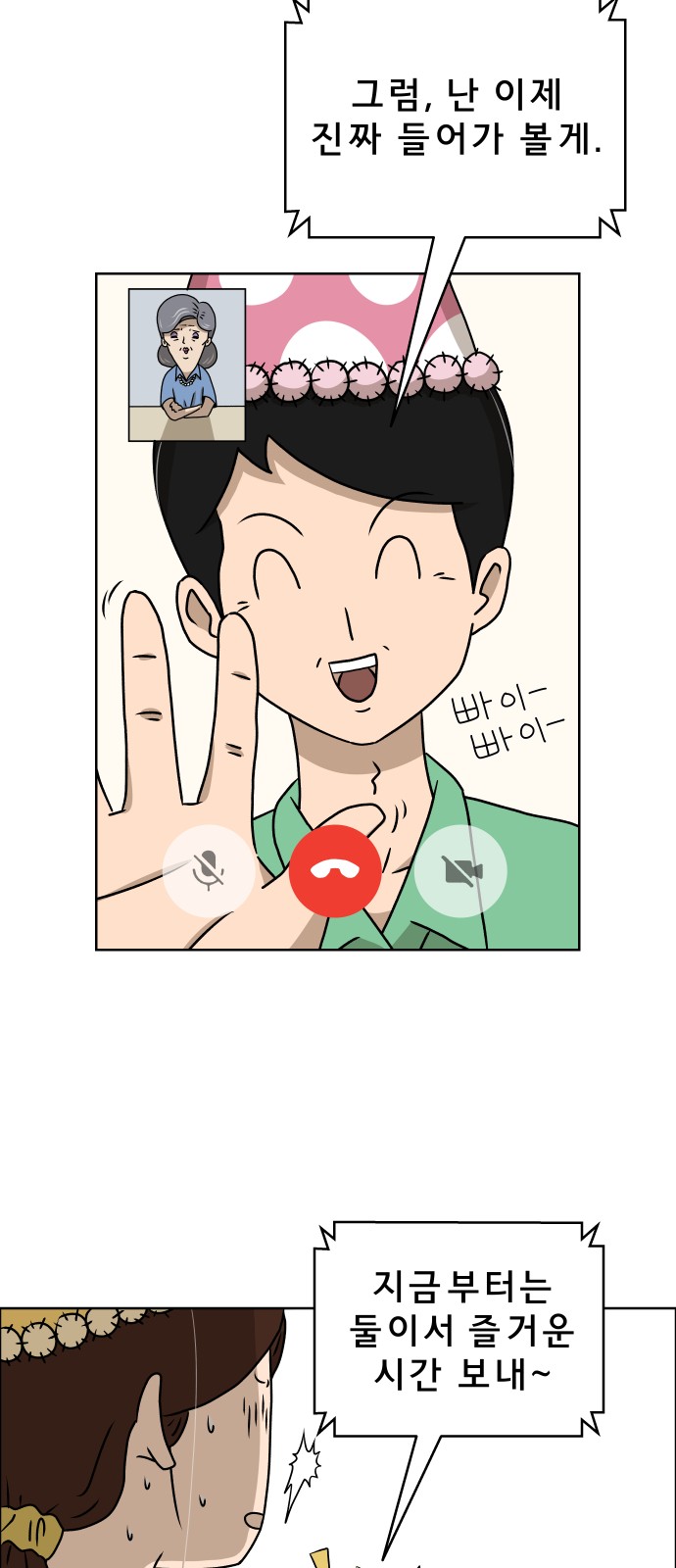 17 페이지