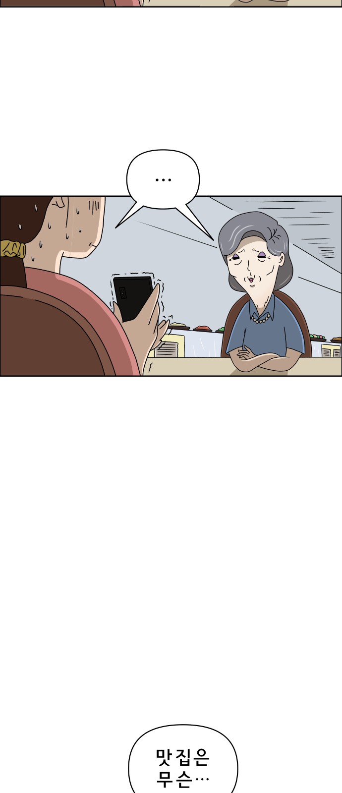 20 페이지