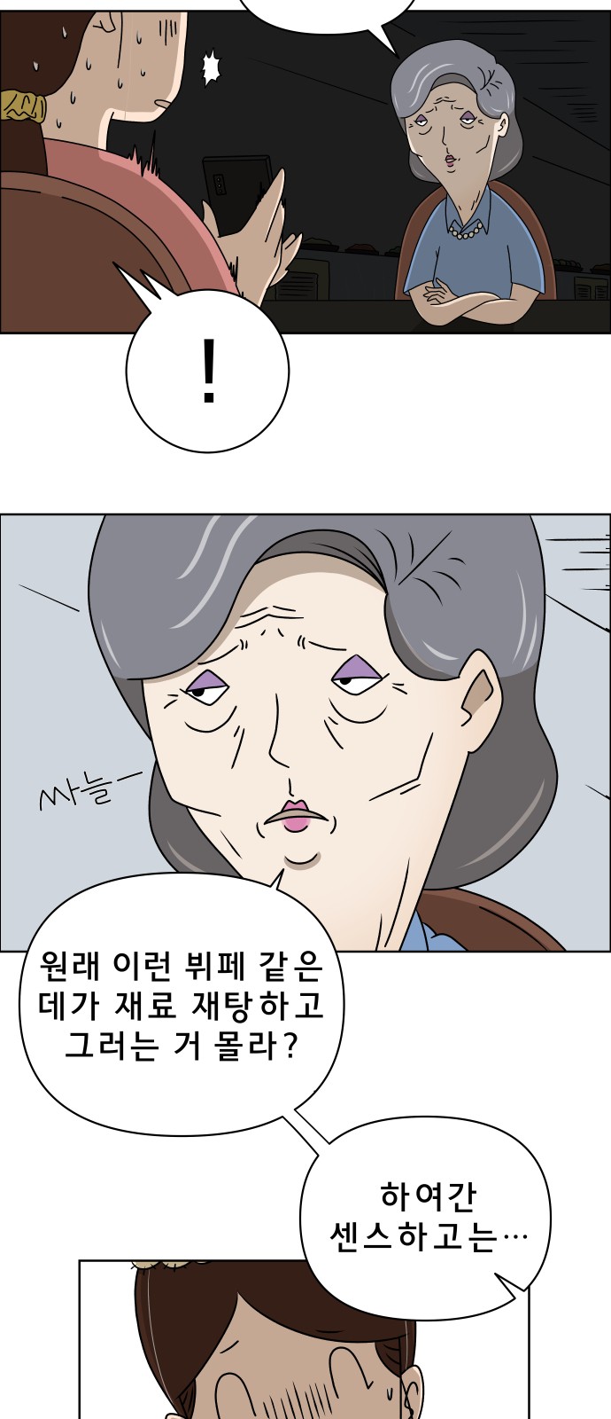 21 페이지